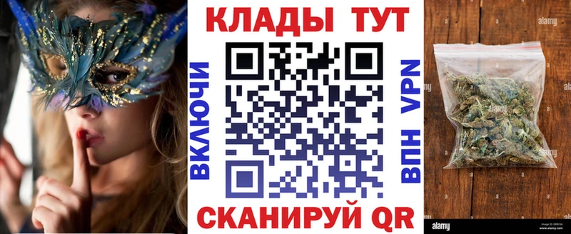 Магазин наркотиков Новый Оскол А ПВП Кокаин Амфетамин Конопля ГАШ Меф мяу мяу
