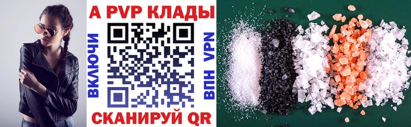 kraken онион  наркошоп  Новый Оскол  Alfa_PVP Crystall 