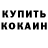 Бутират вода Andrey Lasum