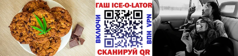 Еда ТГК конопля  магазин  наркотиков  Новый Оскол 