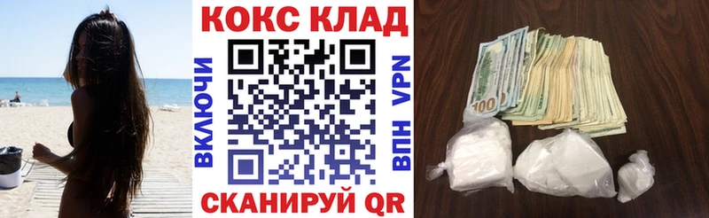 COCAIN VHQ  Новый Оскол 