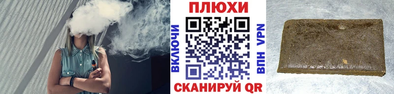 Гашиш индика сатива Новый Оскол