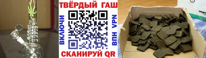 ГАШ VHQ  Новый Оскол 