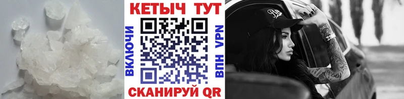 КЕТАМИН ketamine  Новый Оскол 