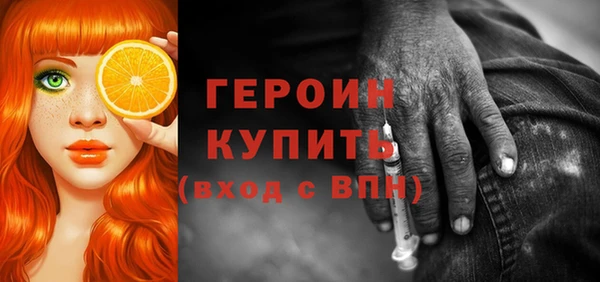 трава Навашино