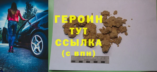 не бодяженный Надым