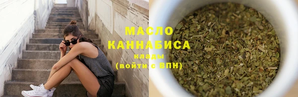 дмт Нефтекумск