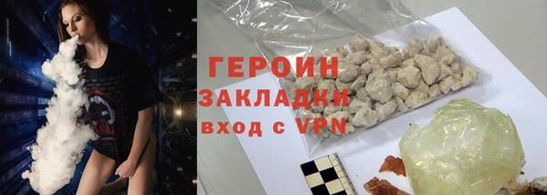 трава Навашино