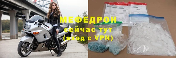 трава Навашино