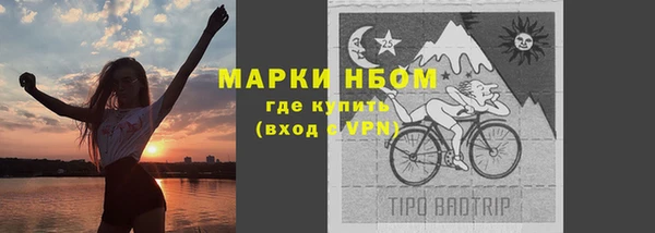 трава Навашино