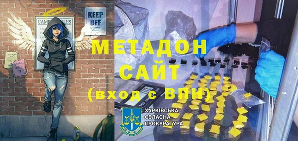 марихуана Нефтегорск