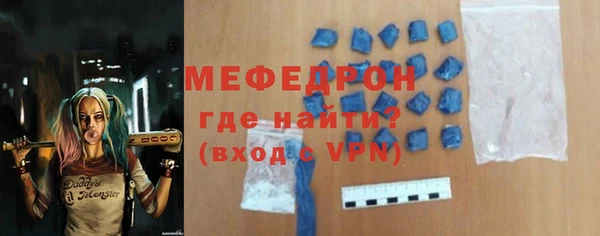 марихуана Нефтегорск