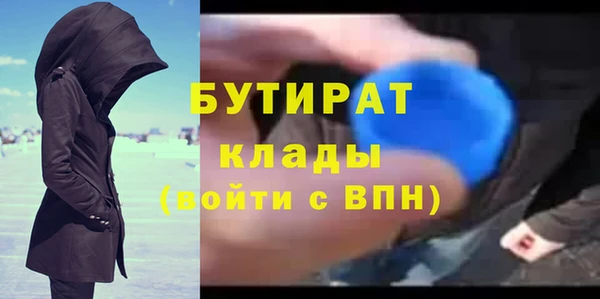 не бодяженный Надым