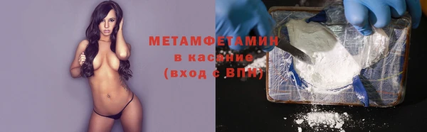 мефедрон мука Нея