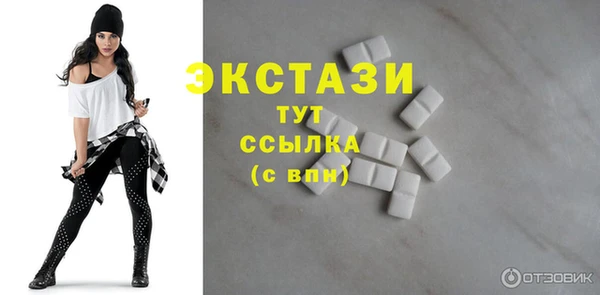 мефедрон мука Нея