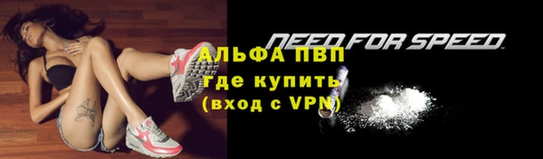мефедрон мука Нея