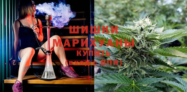 трава Навашино