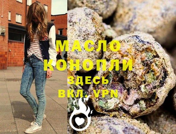 мефедрон мука Нея