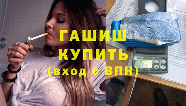 марихуана Нефтегорск
