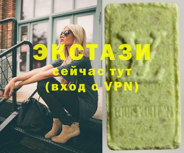мефедрон мука Нея