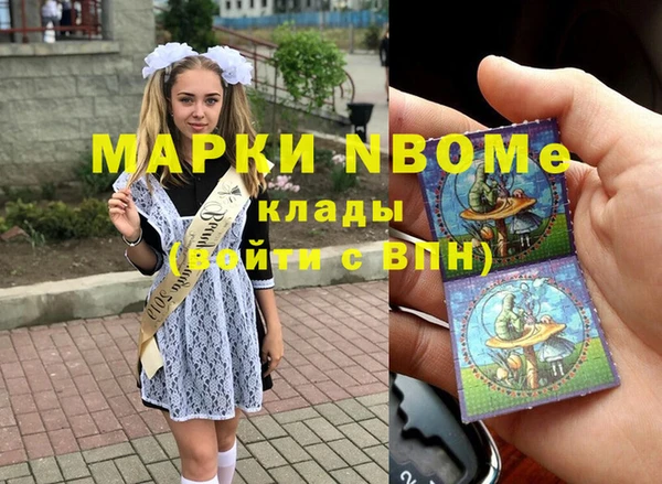 мдпв Наволоки