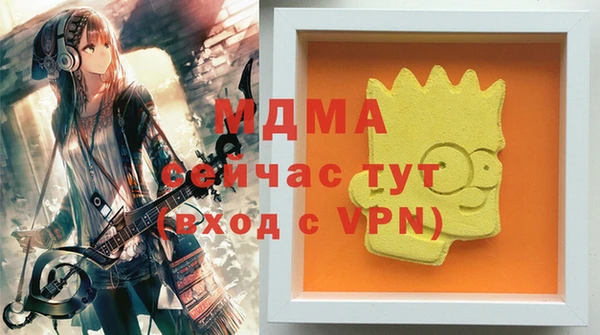 трава Навашино