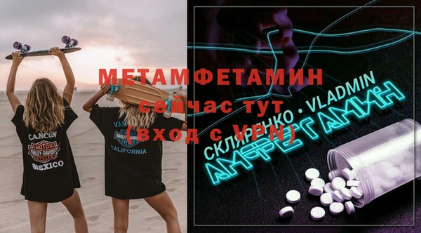 не бодяженный Надым