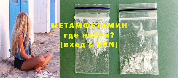 трава Навашино