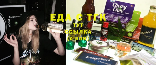 мефедрон мука Нея