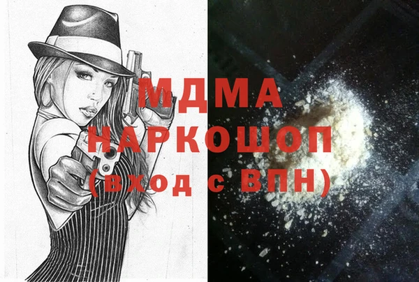 марихуана Нефтегорск