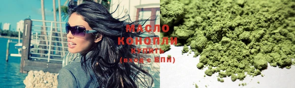 марихуана Нефтегорск