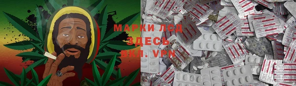марихуана Нефтегорск