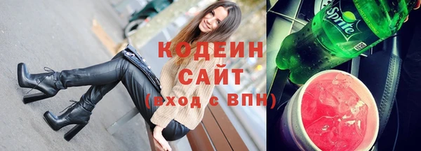 трава Навашино