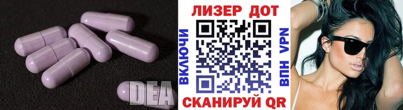Лсд 25 экстази ecstasy  Новый Оскол 