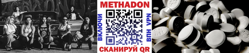 хочу   кракен как зайти  Метадон мёд  Новый Оскол 