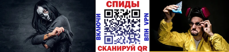 МЕТАМФЕТАМИН витя  omg ссылка  Новый Оскол 